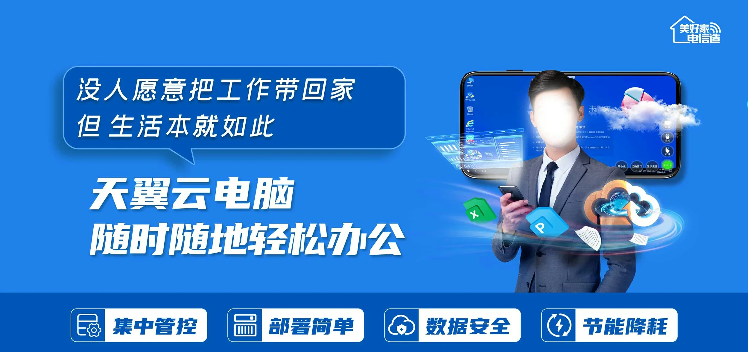 中国电信 西宁市电信宽带 宽带套餐